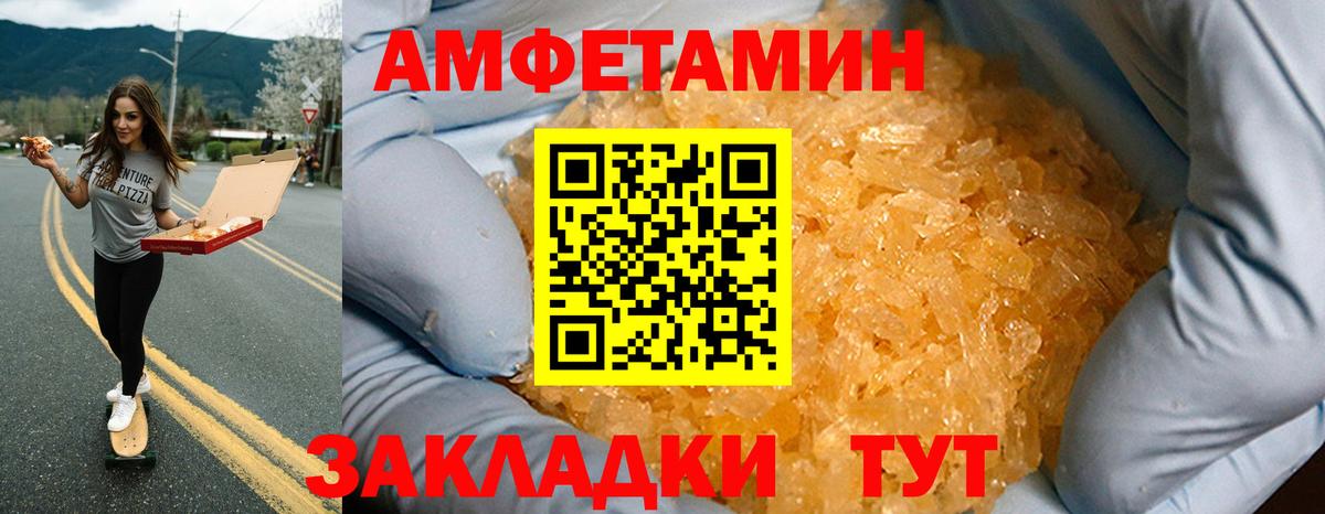 АМФ 98% Кандалакша