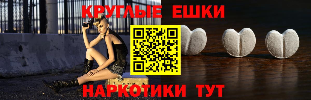 Кандалакша  Экстази Philipp Plein  ЭКСТАЗИ  OMG зеркало  Экстази MDMA  Вход с VPN 