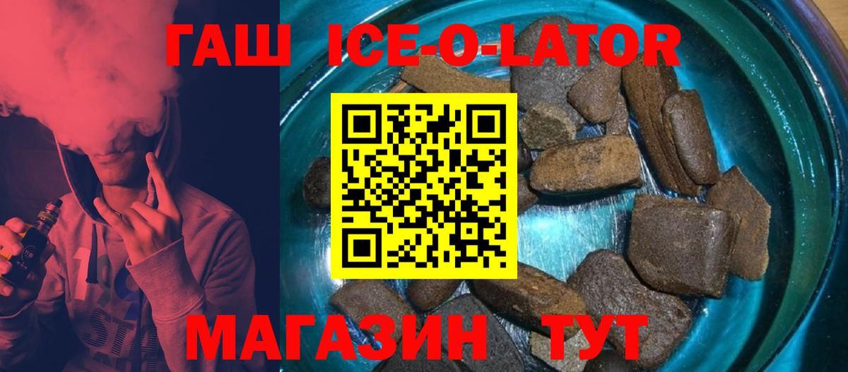 ГАШИШ VHQ  Вход с VPN  Кандалакша  Гашиш hashish 