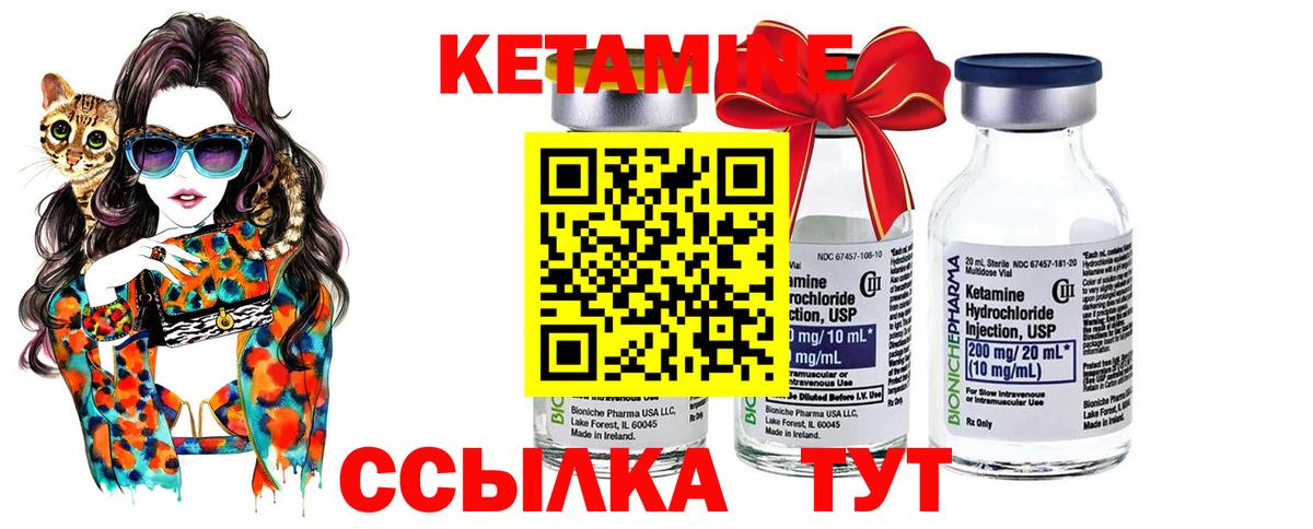 КЕТАМИН VHQ  мега ONION  Вход с VPN  Кандалакша  Кетамин ketamine 