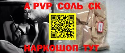 jwh Комсомольск-на-Амуре