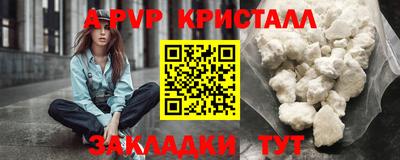 дживик Коммунар