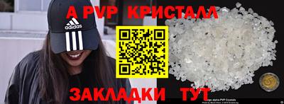 дживик Коммунар