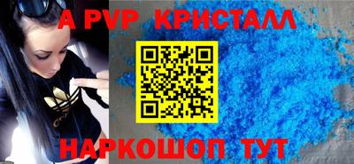скорость Конаково