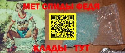 сатива Камень-на-Оби