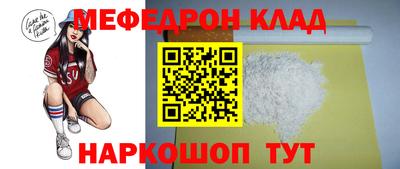 дживик Коммунар