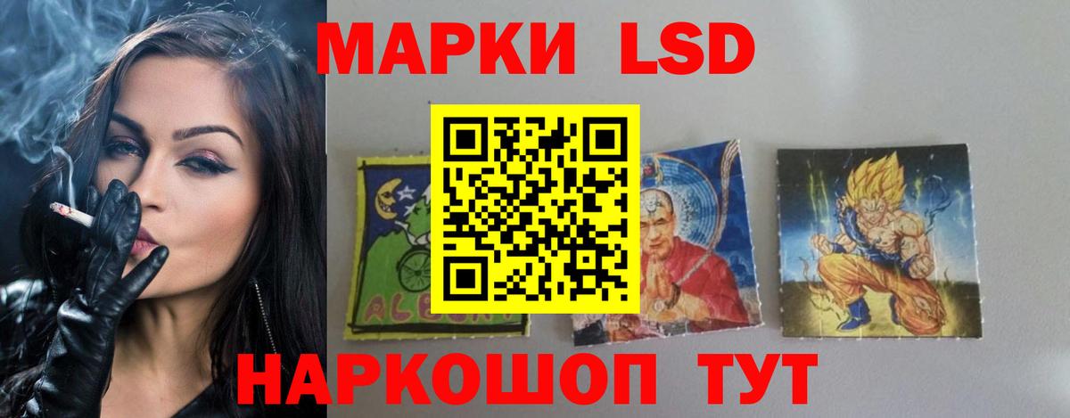 Кандалакша  LSD-25 экстази ecstasy  Вход с VPN  ЛСД экстази  LSD-25 экстази кислота 