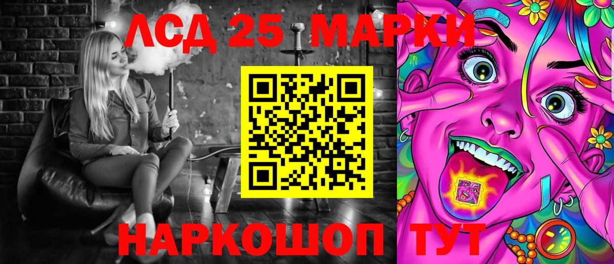 Наркотические марки 1500мкг  Наркотические марки 1500мкг  Вход с VPN  Кандалакша 